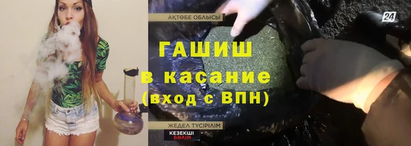 MDMA Premium VHQ Волосово