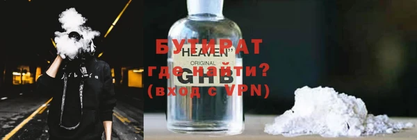 MDMA Premium VHQ Волосово