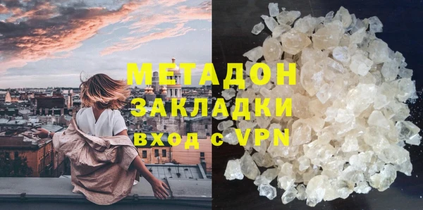 MDMA Premium VHQ Волосово