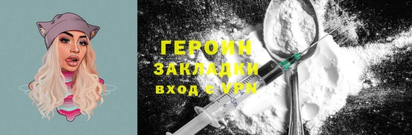 MDMA Premium VHQ Волосово