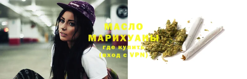 Дистиллят ТГК THC oil  Новозыбков 